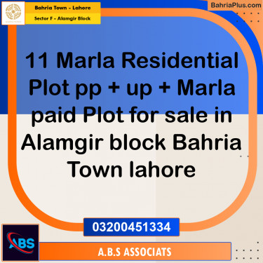 11 Marla Residential Plot for Sale in Sector F - Alamgir Block -  Bahria Town, Lahore - (BP-201320)