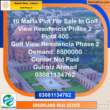 10 Marla Residential Plot for Sale in Golf Phase 2 -  Bahria Town, Lahore - (BP-201367)