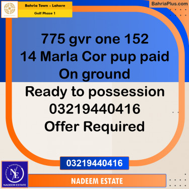 Residential Plot for Sale in Golf Phase 1 -  Bahria Town, Lahore - (BP-201420)