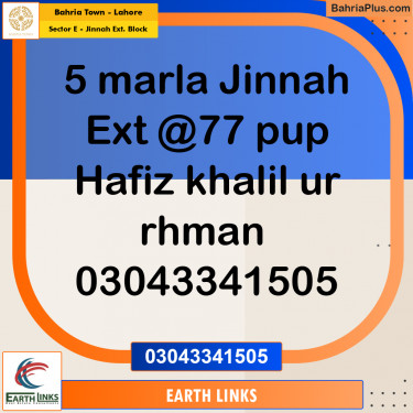5 Marla Residential Plot for Sale in Sector E - Jinnah Ext. Block -  Bahria Town, Lahore - (BP-201424)