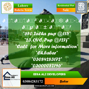 Residential Plot for Sale in Bahria Town, Lahore - (BP-201426)