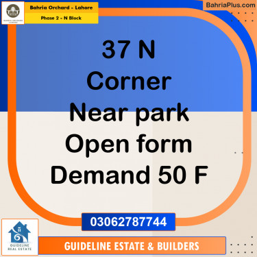Residential Plot for Sale in Phase 2 - N Block -  Bahria Orchard, Lahore - (BP-201429)