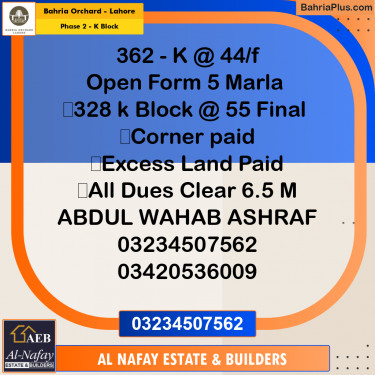 Residential Plot for Sale in Phase 2 - K Block -  Bahria Orchard, Lahore - (BP-201481)