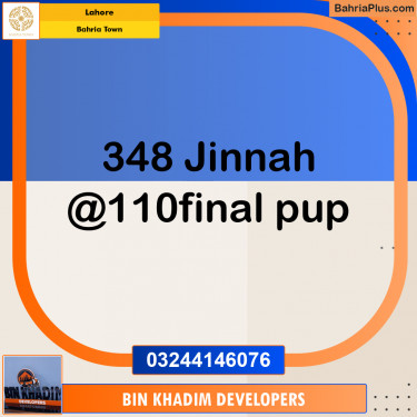 Residential Plot for Sale in Bahria Town, Lahore - (BP-201486)