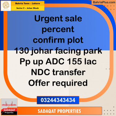 10 Marla Residential Plot for Sale in Sector E - Johar Block -  Bahria Town, Lahore - (BP-201495)