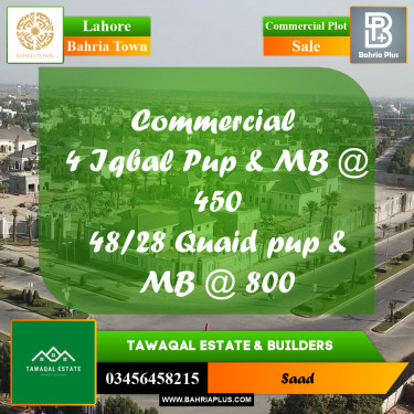 5 Marla Commercial Plot for Sale in Bahria Town, Lahore - (BP-201505)
