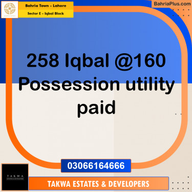 10 Marla Residential Plot for Sale in Sector E - Iqbal Block -  Bahria Town, Lahore - (BP-201516)