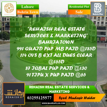 Residential Plot for Sale in Bahria Town, Lahore - (BP-201546)