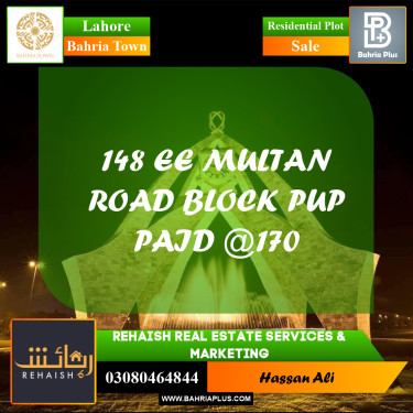 Residential Plot for Sale in Bahria Town, Lahore - (BP-201554)