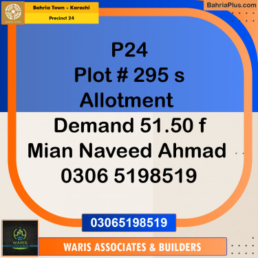 Residential Plot for Sale in Precinct 24 -  Bahria Town, Karachi - (BP-201569)