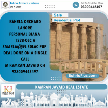 5 Marla Residential Plot for Sale in OLC-A Block -  Bahria Orchard, Lahore - (BP-201637)