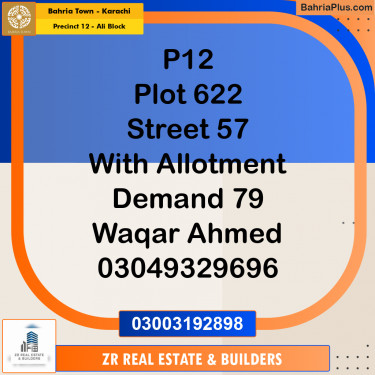 125 Sq. Yards Residential Plot for Sale in Precinct 12 - Ali Block -  Bahria Town, Karachi - (BP-201665)
