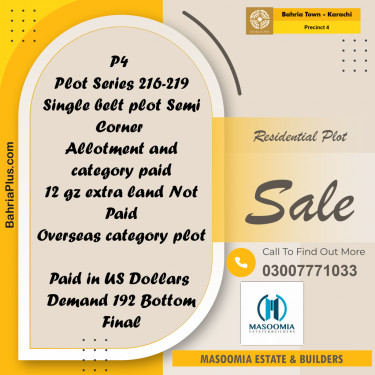 500 Sq. Yards Residential Plot for Sale in Precinct 4 -  Bahria Town, Karachi - (BP-201685)