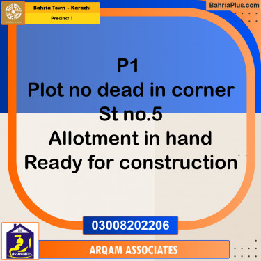 250 Sq. Yards Residential Plot for Sale in Precinct 1 -  Bahria Town, Karachi - (BP-201737)