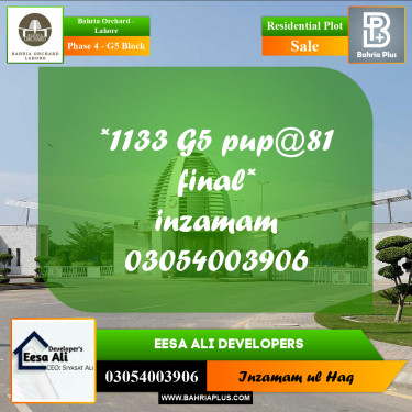 Residential Plot for Sale in Phase 4 - G5 Block -  Bahria Orchard, Lahore - (BP-201739)
