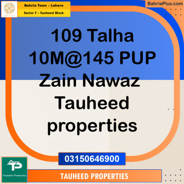 10 Marla Residential Plot for Sale in Sector F - Tauheed Block -  Bahria Town, Lahore - (BP-201772)