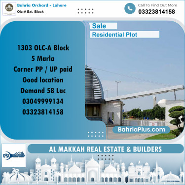 5 Marla Residential Plot for Sale in OLC-A Ext. Block -  Bahria Orchard, Lahore - (BP-201774)
