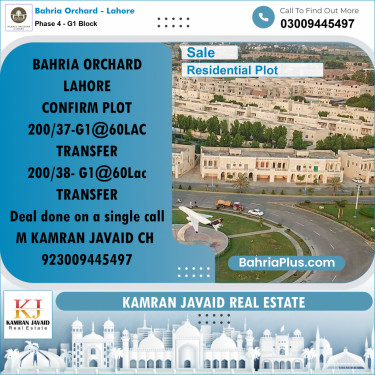 5 Marla Residential Plot for Sale in Phase 4 - G1 Block -  Bahria Orchard, Lahore - (BP-201778)