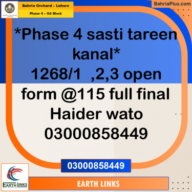 1 Kanal Residential Plot for Sale in Phase 4 - G6 Block -  Bahria Orchard, Lahore - (BP-201830)