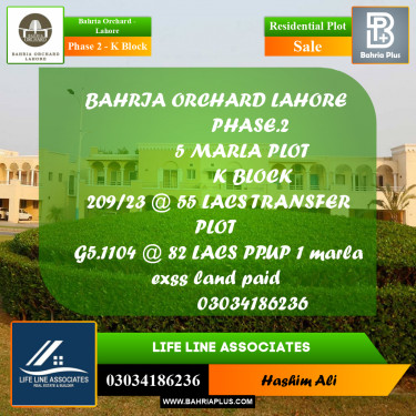 5 Marla Residential Plot for Sale in Phase 2 - K Block -  Bahria Orchard, Lahore - (BP-201850)