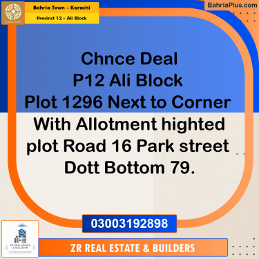 125 Sq. Yards Residential Plot for Sale in Precinct 12 - Ali Block -  Bahria Town, Karachi - (BP-201854)