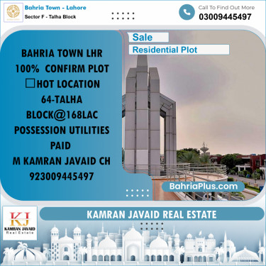 10 Marla Residential Plot for Sale in Sector F - Talha Block -  Bahria Town, Lahore - (BP-201861)