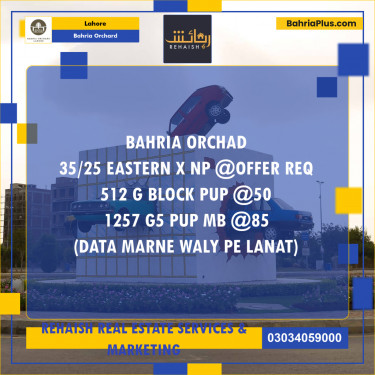 Residential Plot for Sale in Bahria Orchard, Lahore - (BP-201889)
