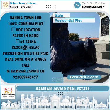10 Marla Residential Plot for Sale in Sector F - Talha Block -  Bahria Town, Lahore - (BP-201899)