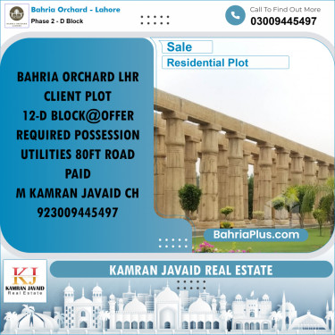 8 Marla Residential Plot for Sale in Phase 2 - D Block -  Bahria Orchard, Lahore - (BP-201900)