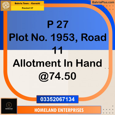 125 Sq. Yards Residential Plot for Sale in Precinct 27 -  Bahria Town, Karachi - (BP-202001)