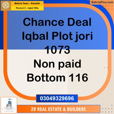 152 Sq. Yards Residential Plot for Sale in Precinct 2 - Iqbal Villa -  Bahria Town, Karachi - (BP-202081)