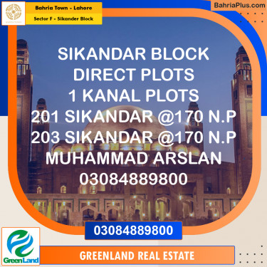 10 Marla Residential Plot for Sale in Sector F - Sikander Block -  Bahria Town, Lahore - (BP-202087)