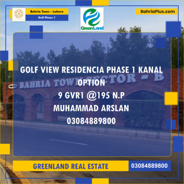 20 Marla Residential Plot for Sale in Golf Phase 1 -  Bahria Town, Lahore - (BP-202092)