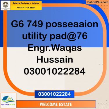 10 Marla Residential Plot for Sale in Phase 4 - G6 Block -  Bahria Orchard, Lahore - (BP-202093)