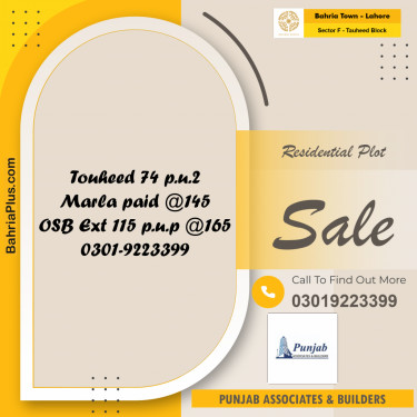 12 Marla Residential Plot for Sale in Sector F - Tauheed Block -  Bahria Town, Lahore - (BP-202097)