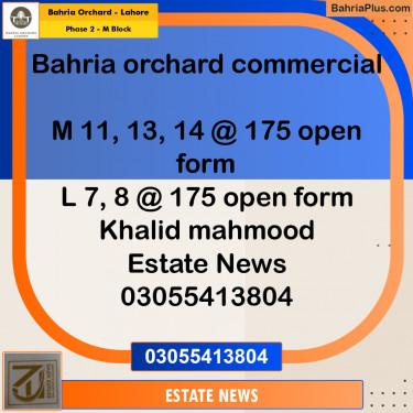 Residential Plot for Sale in Phase 2 - M Block -  Bahria Orchard, Lahore - (BP-202126)