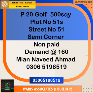 Residential Plot for Sale in Precinct 20 Golf -  Bahria Town, Karachi - (BP-202164)