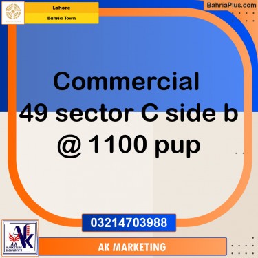 Commercial Plot for Sale in Bahria Town, Lahore - (BP-202170)