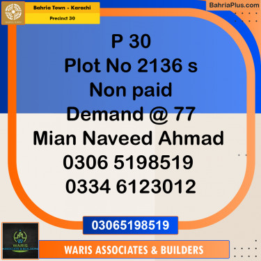 Residential Plot for Sale in Precinct 30 -  Bahria Town, Karachi - (BP-202171)
