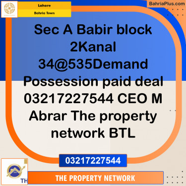 Residential Plot for Sale in Bahria Town, Lahore - (BP-202187)