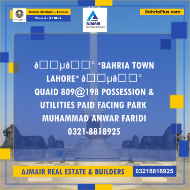 10 Marla Residential Plot for Sale in Phase 4 - G5 Block -  Bahria Orchard, Lahore - (BP-202196)