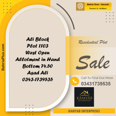 125 Sq. Yards Residential Plot for Sale in Precinct 12 - Ali Block -  Bahria Town, Karachi - (BP-202236)