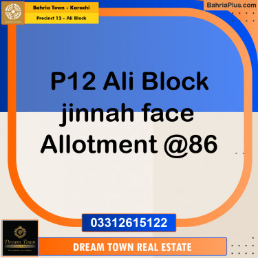 125 Sq. Yards Residential Plot for Sale in Precinct 12 - Ali Block -  Bahria Town, Karachi - (BP-202276)