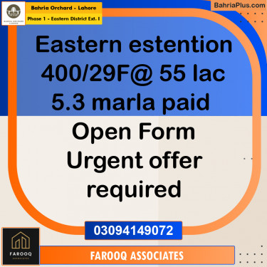 5.3 Marla Residential Plot for Sale in Phase 1 - Eastern District Ext. I -  Bahria Orchard, Lahore - (BP-202297)
