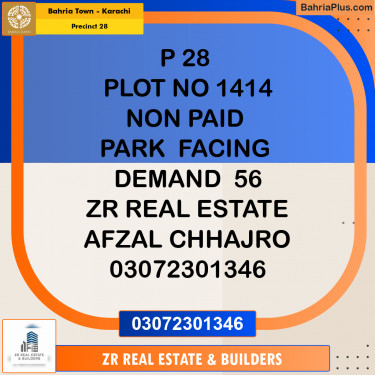 125 Sq. Yards Residential Plot for Sale in Precinct 28 -  Bahria Town, Karachi - (BP-202303)