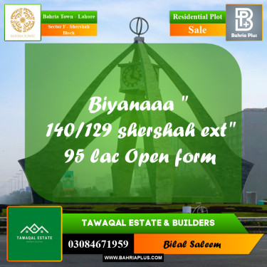 5 Marla Residential Plot for Sale in Sector F - Shershah Block -  Bahria Town, Lahore - (BP-202324)