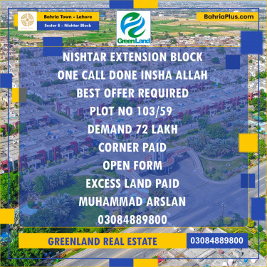 5 Marla Residential Plot for Sale in Sector E - Nishtar Block -  Bahria Town, Lahore - (BP-202352)