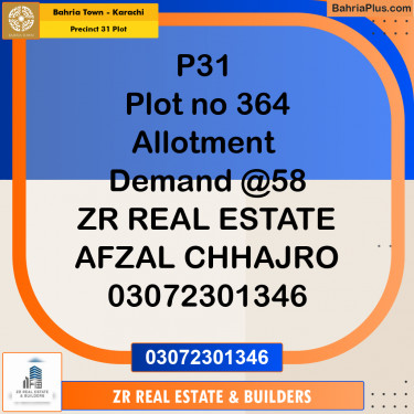125 Sq. Yards Residential Plot for Sale in Precinct 31 Plot -  Bahria Town, Karachi - (BP-202378)