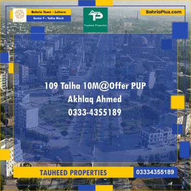 10 Marla Residential Plot for Sale in Sector F - Talha Block -  Bahria Town, Lahore - (BP-202407)
