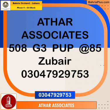 10 Marla Residential Plot for Sale in Phase 4 - G3 Block -  Bahria Orchard, Lahore - (BP-202427)